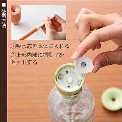 楽天市場 イデアインターナショナル Bruno ブルーノ パーソナル超音波加湿器 Tulip Stickリフィル e001 シンドウシ キュウスイシン 価格比較 商品価格ナビ 楽天市場 イデアインターナショナル Bruno ブルーノ パーソナル超音波加湿器 Tulip Stickリフィル e001 シンドウシ キュウスイシン 価格比較 商品価格ナビ